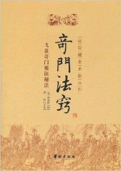 (一) 家庭生活和谐的秘诀