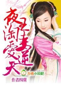 王夫人の逆天改命记：从豪门千金到佛堂钉子户