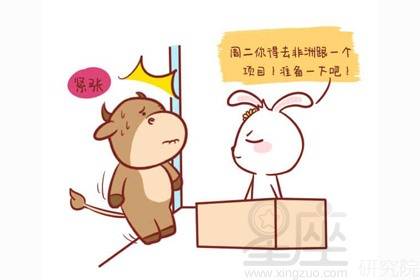 2. 心理状态疏导与相互明白