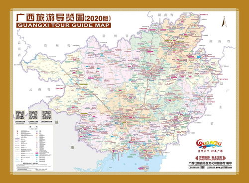广州，南国明珠——碎碎念版