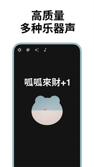 手机敲木鱼柔软件名称解析与应用较深度剖析