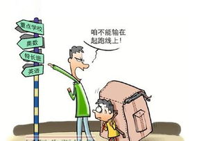 羊：温柔似水的文艺青年