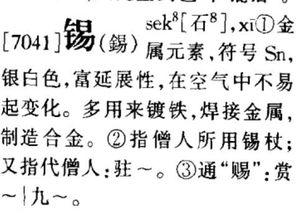 尹字到底咋念
