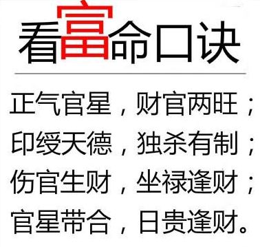 天干八字中，地支官印相生与天干官印相生，哪种关系更佳？