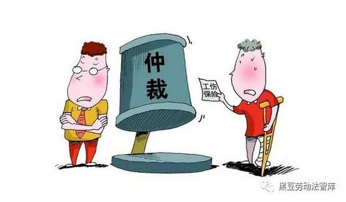 一段意外的旅程