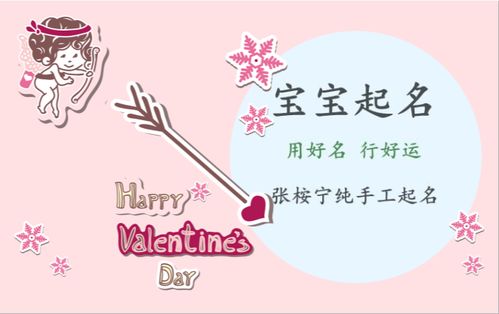 邓姓男宝宝起名：独具匠心的专业之选