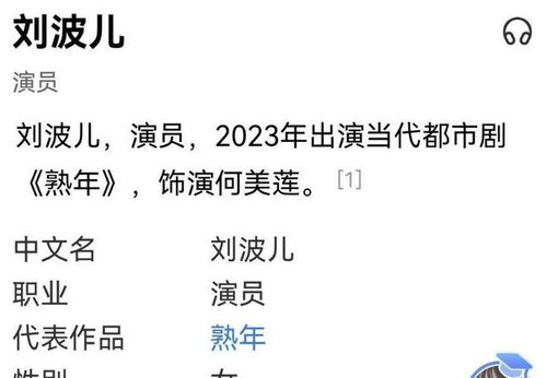 那一些年绕不开的“思”字——给闺女起名到底搭啥字不踩坑？