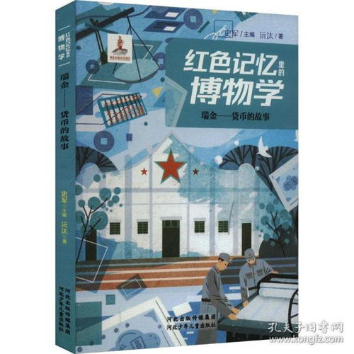 废墟与教堂：红丝带的地中海之旅