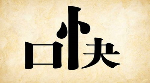 靖字取名凶吉，靖瑞取名好不好？这个名字寓意如何？