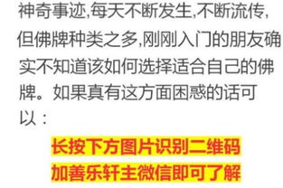 震惊！2026年天象异变与你的福报竟有这种关系！
