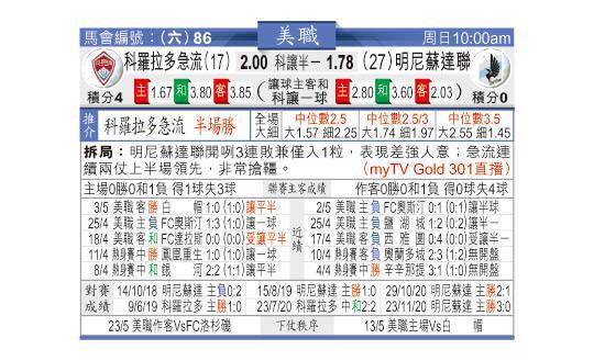 蛇：美丽外表下的阴谋