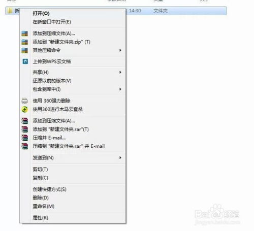 绝了！公共场合还敢看私密文件？