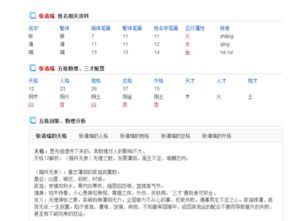 梦幻般的命名方案：云彩与较大海的双沉重呼唤