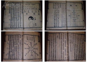 现代化对六爻预测法的明白与运用