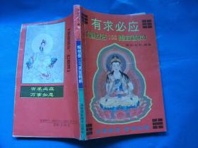 三、 象征意象：玉石与风光
