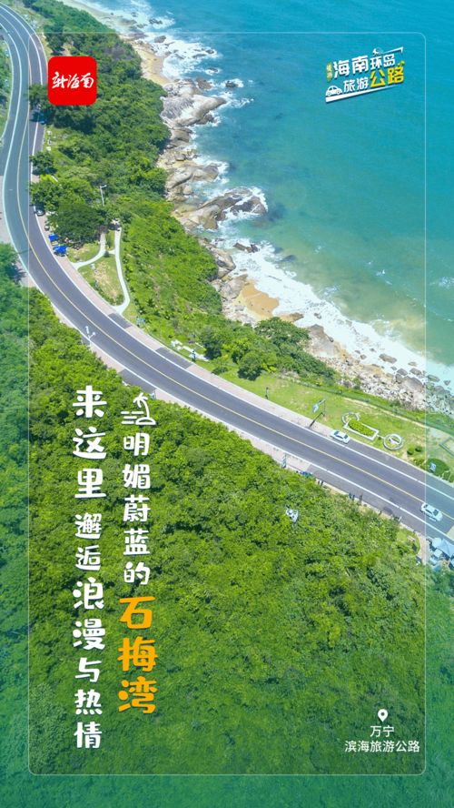 ③ 中部：南投—埔里（雙車道日月潭環湖路）