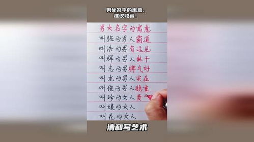 一、了解甲字的文化内涵