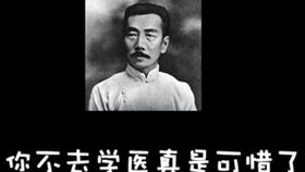 武曲星：财源广进的守护者