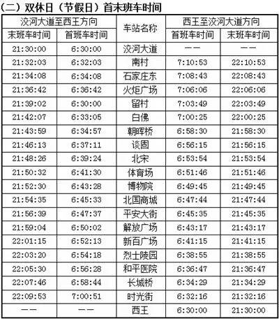 2026年6月吉日一览表中，哪一天是吉日呢？