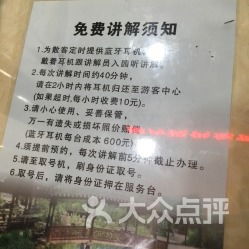 官方买票？呵呵哒