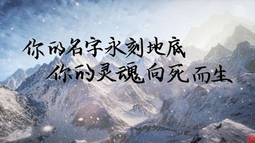 月光下的古诗卷轴（噪音警告：可能引发不适）