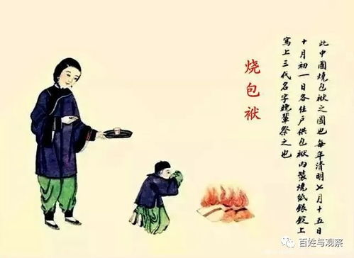 喜结良缘，面面俱到，百年好合传佳话