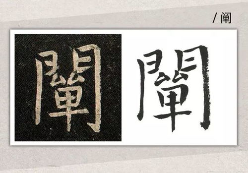 橙字笔画吉凶如何解释？橙的康熙笔画数是多少？
