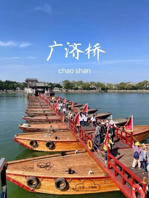 Day1：汕头市区瞎转悠