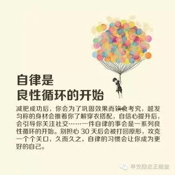 哪个星座的人非常自律，把自律当作生活的根本原则？