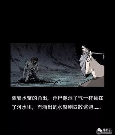 诅咒之谜