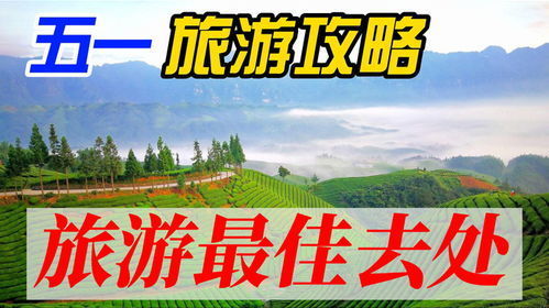 省钱小妙招！穷游也能很奢华！