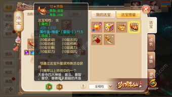 二、敲击规则：指尖上的禅意密码