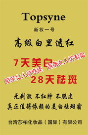 将白里透红打一精准生肖指的是什么生肖？ 书画同源打一精准生肖指的是什么生肖？