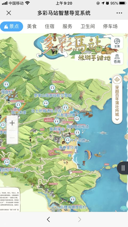 2. 史上最不靠谱的攻略