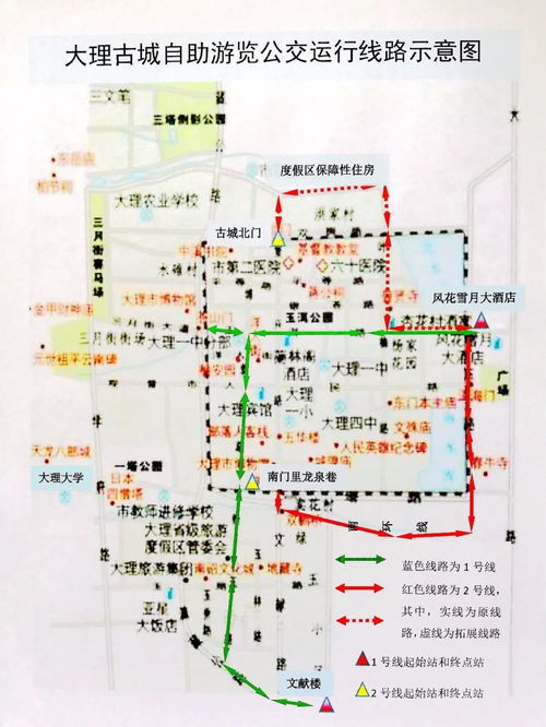 交通大作战：怎么去南门？