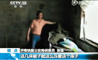 五行失衡与阴气滋生