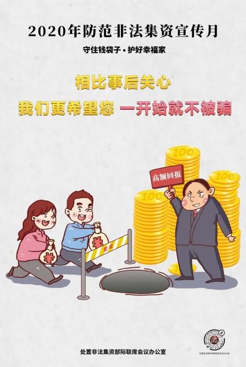 第二种：脸上挂着笑嘴里哼着曲财神爷才想靠近你