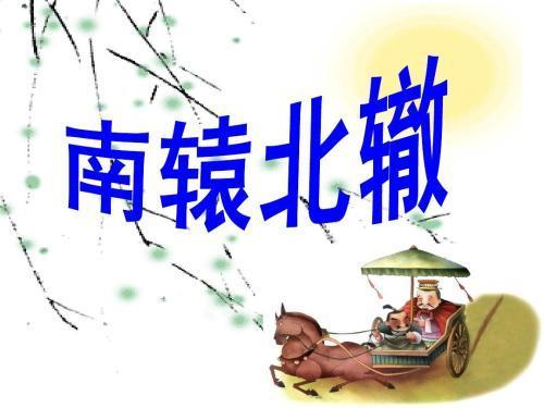 当火白羊遇上风天秤：一场鸡飞狗跳的星座大戏