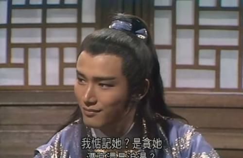 子命之君的悲剧：权力与欲望的漩涡