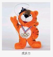 虎年大忌生肖属什么？属狗的家里摆放吉祥物有何寓意？