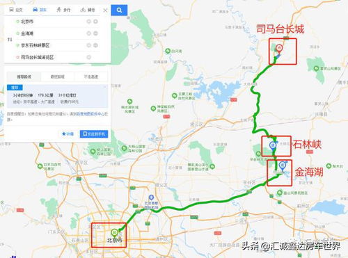宿迁京东商城周边——随便逛逛的“随心”路线