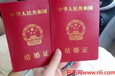 番禺8月领结婚证吉日是哪一天？官方入口在哪里查询？
