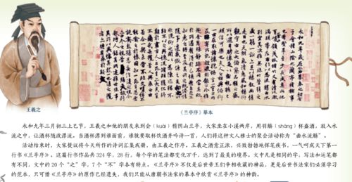 跨越时空的文化底蕴密码