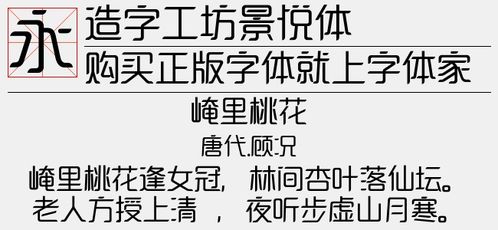 悦字繁体改写为：繁体字悅是否意味着吉祥如意？