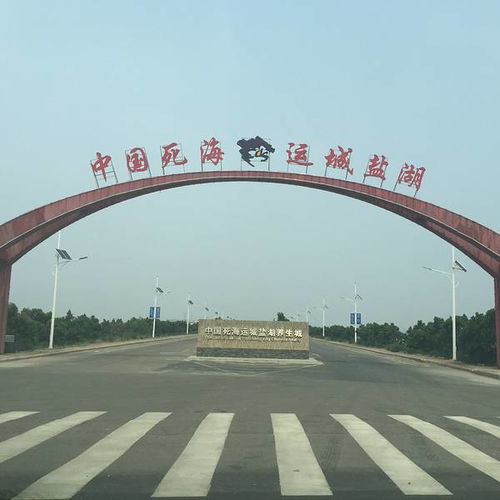运城盐湖：不是“天空之镜”， 是“时光胶囊”