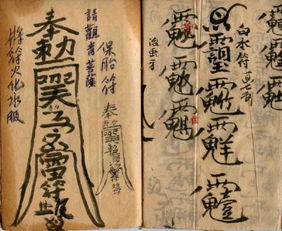 吕祖灵签40签卦象，吕祖神符有何神秘力量？