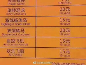 二、 五一特惠，不容错过