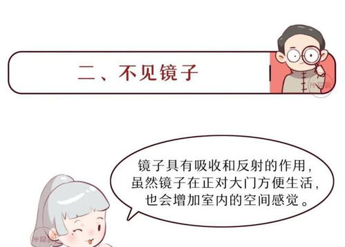 震惊！你家风水正在偷偷谋杀你的健康！2026年血光之灾预警