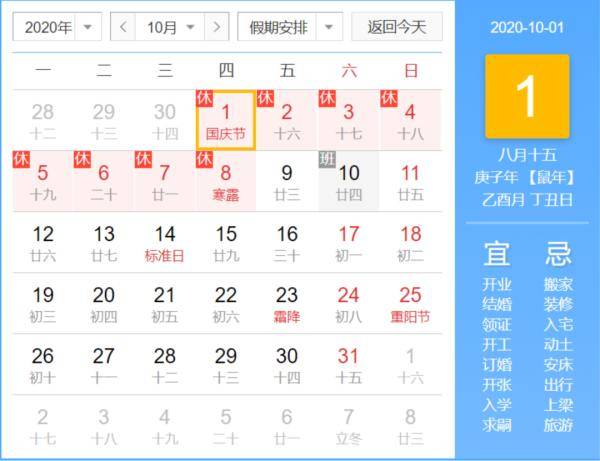四、 实战案例——一家五口七日狂欢记 (约1200字)