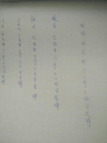 哪天按门装修房子适合选日子，是根据谁的生辰八字来确定的？